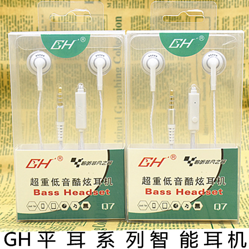 Brand mobile phone headphone Heavy Bass Computer applies Apple phone Entrance Ear Sports Earplug with McGeneral ear