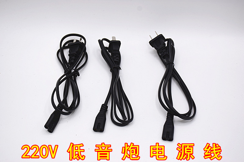 Apply modern trump card 12V car load 24V home 220v Low tone gun computer speaker power amplifier power cord plug