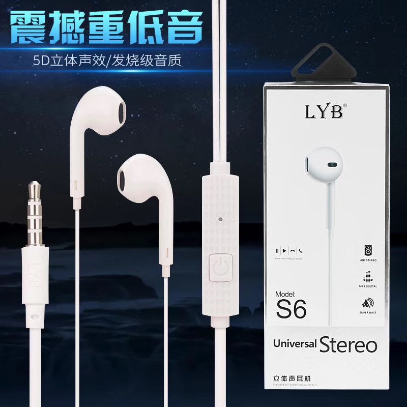 Lieues to apply Apple headphones iPhone 6 Plus Apple 7 Android with Mcmobile phone headphones Heavy bass