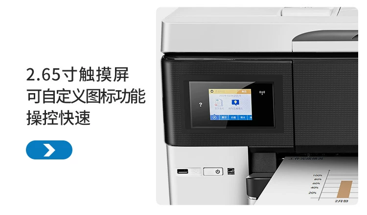 may in mau Máy in HP 7740 màu a3 sao chép và quét tất cả trong một văn phòng kinh doanh không dây cung cấp liên tục hai mặt 7720 máy in bạt máy in canon mini