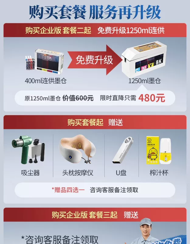 may in mau Máy in HP 7740 màu a3 sao chép và quét tất cả trong một văn phòng kinh doanh không dây cung cấp liên tục hai mặt 7720 máy in bạt máy in canon mini