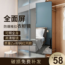 Wardrobe mirror Push-pull mirror Built-in full-length mirror Wardrobe folding flat door wardrobe built-in full-length mirror rotating telescopic