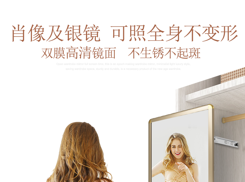 Gương tủ quần áo với đường ray đẩy kéo gương gương tủ quần áo tích hợp gương tích hợp toàn thân xoay kính thiên văn - Gương gương màu trà