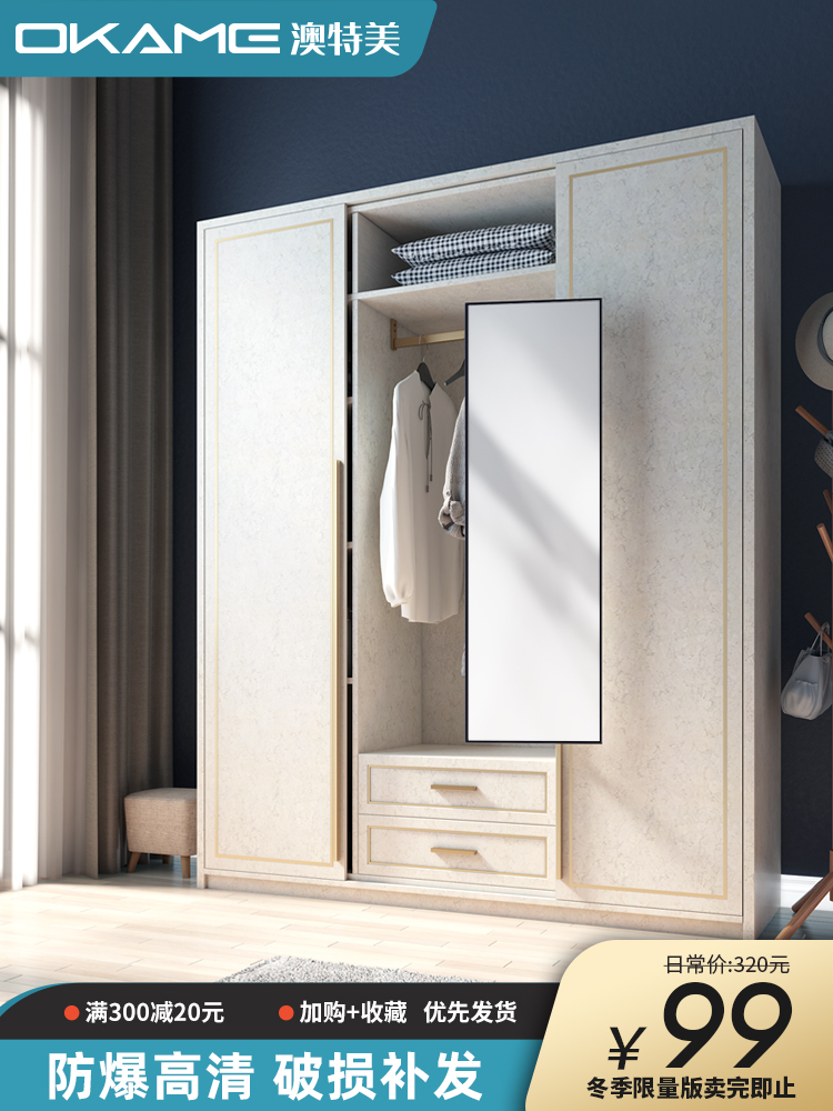 Wardrobe mirror Push-pull mirror Rotating telescopic built-in full-length mirror Wardrobe mirror Folding mirror Fitting cabinet Built-in full-length mirror