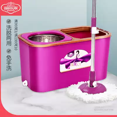 Lierjia hand-washable rotating mop dual drive automatic water rejection dry and wet dual-use cloth Stainless steel home mop