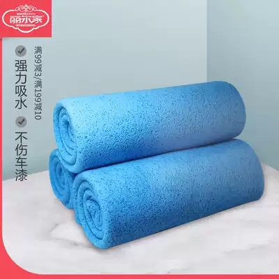 Lier's chicken skin cloth car towel car towel special deerskin towel does not shed hair and absorbs water without trace household car wash
