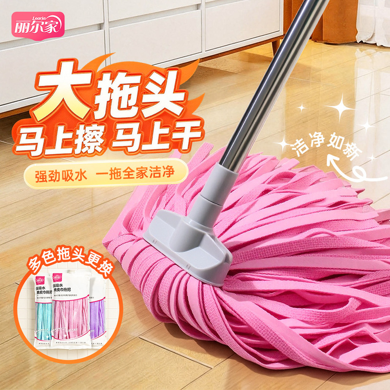 26 Types of 3D Embossed Deer Skin Mop with Strong Water Absorption and Stain Removal for Home Use, Suede Floor Mop for Tiles, Direct from the Source Factory 26 Types of 3D Embossed Deer Skin Mop with Strong Water Absorption and Stain Removal for Home Use, Suede Floor Mop for Tiles, Direct from the Source Factory