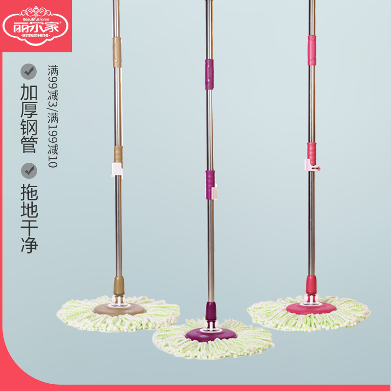 Lil Home Universal Swivel Mop Rod Accessories Automatic Hand Pressure Good God Drag Pair Dual Drive Telescopic Stainless Steel Clubhead