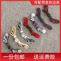 Qipao disc buckle clasp Clothing Accessories Handmade Buttons Chinese Style Retro color ding cotton linen clothes with two wheels butterfly buckle