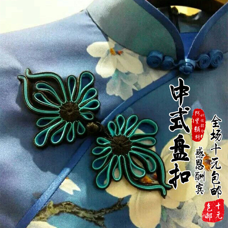 Disc buckle button factory direct 14 cm chrysanthemum cloth button large cheongsam button Chinese high-grade