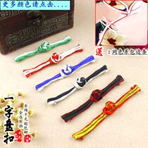 Accessories Chinese-style button Down with disc buckle Qipao Disc Buckle Festive and decorative buttoned with ribbons