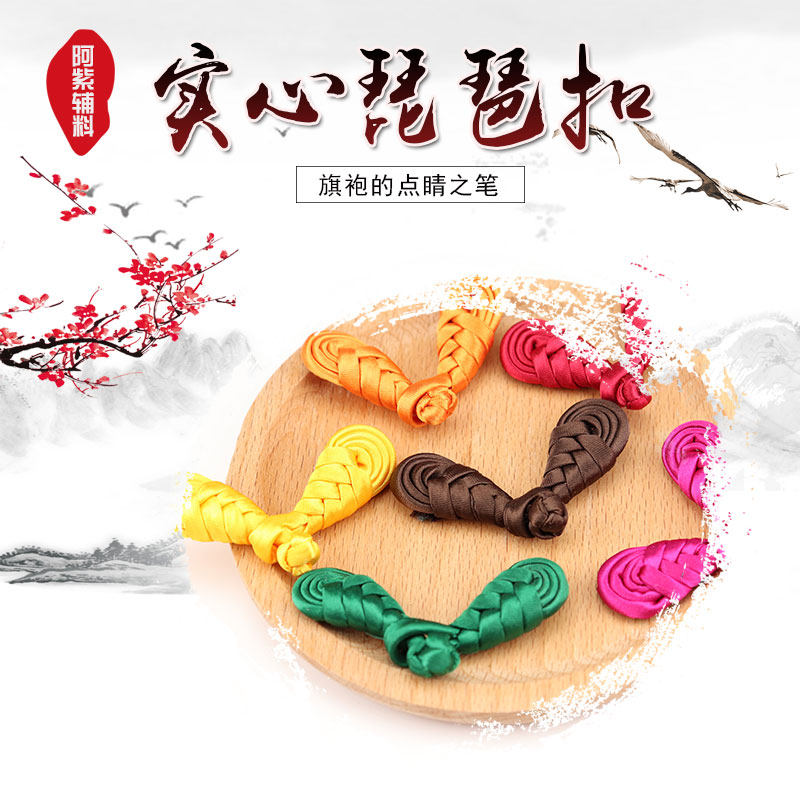 Chinese-style Handmade Button Flower Plate Flower Button Solid Core Biwa Buttons