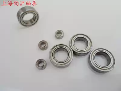 Micro-small miniature model bearing inner diameter 1 1 5 2 3 4 5 6 7 8 9 10 11 12 13mm