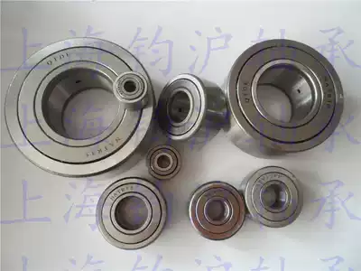 NATR5 6 8 Support roller Needle roller bearing 10 12 Inner diameter 15 17 20 Outer 24 30 32 35 40PP