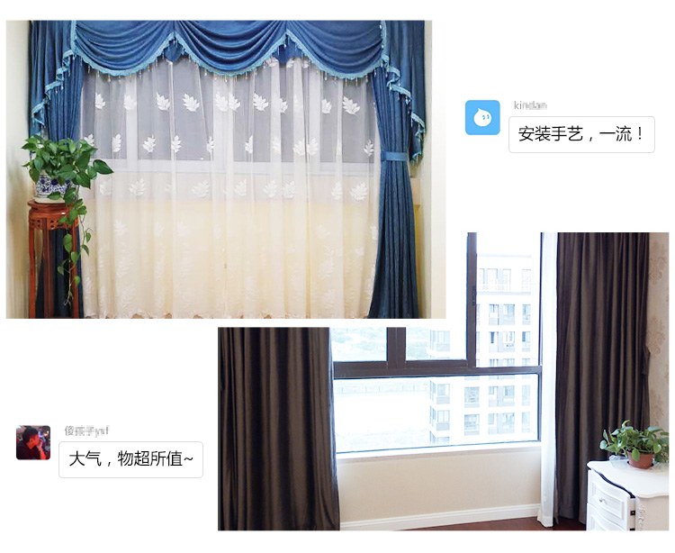 Rèm cửa toàn quốc gói tùy chỉnh tại chỗ lắp đặt đo lường tại chỗ Cửa hàng vật lý Thượng Hải chào đón trải nghiệm nhà - Phụ kiện rèm cửa thanh treo rèm uốn cong