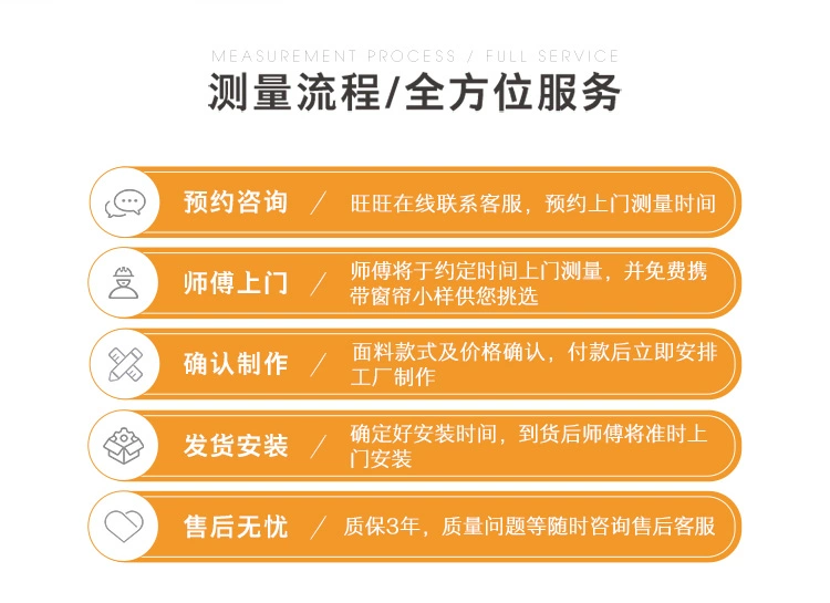 Rèm cửa toàn quốc gói tùy chỉnh tại chỗ lắp đặt đo lường tại chỗ Cửa hàng vật lý Thượng Hải chào đón trải nghiệm nhà - Phụ kiện rèm cửa