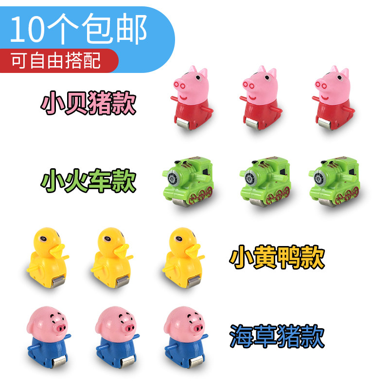 Douyin piggy puppy little yellow duck train automatically climbs up the stairs slide electric assembled track car doll accessories