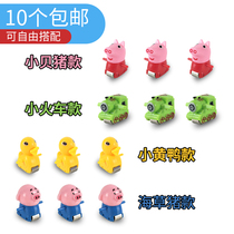Douyin little pig puppy little yellow duck train automatically climbs the stair slide electric assembly rail car doll accessories