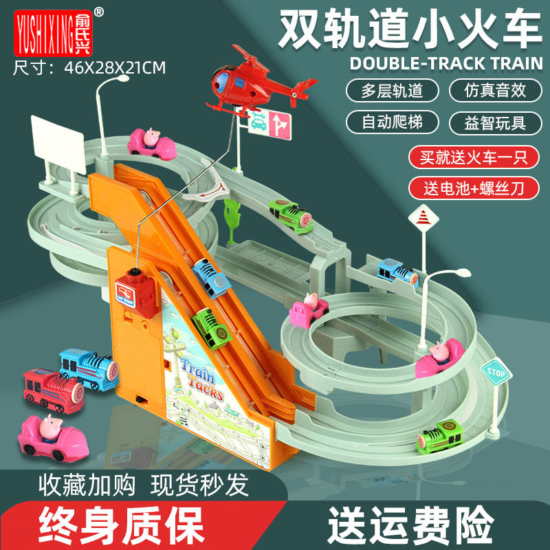 Car breakthrough big adventure slide small train toy track car electric stair climbing children boys 3-6 years old 4