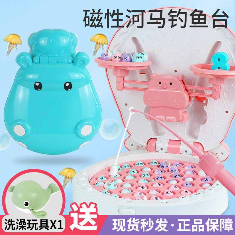 Children's Electric Magnetic River Horse Fishing Toy Pool Multi-function Puzzle Early Teach Kid Boy Girl 2-3-6 years 5