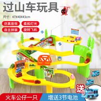 Childrens electric train rail car slide slide car break big adventure roller coaster toy Christmas gift