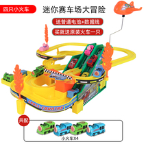 Douyin piggy racing car to break the big adventure slide electric train rail car Page climbing stairs toys