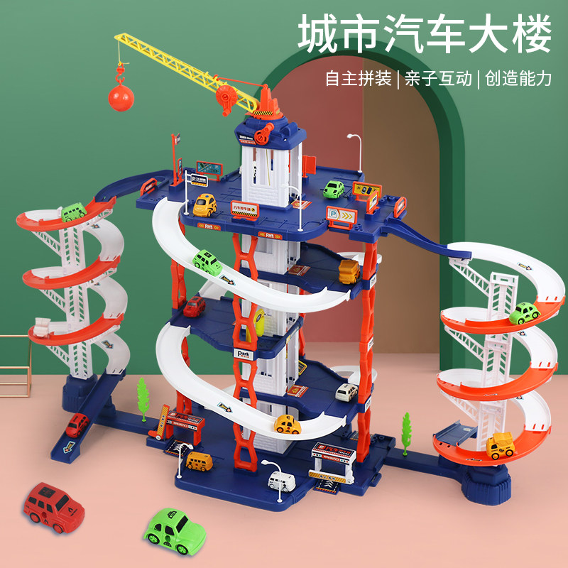 Automotive Building City Parking Lot Children's Toy Line Lifting Vehicle Multi-storey Rail Crane Boy
