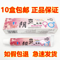 Bunfke Yin Shuang Cream Private Antibacterial Antipruritic and Anti-itching Ointment 20 Branch
