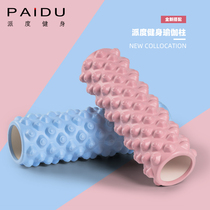 End-full 158 send foam shaft color style random (this product has no after-sales)