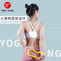 End-79 yuan to send yoga ring (this product has no after-sales)