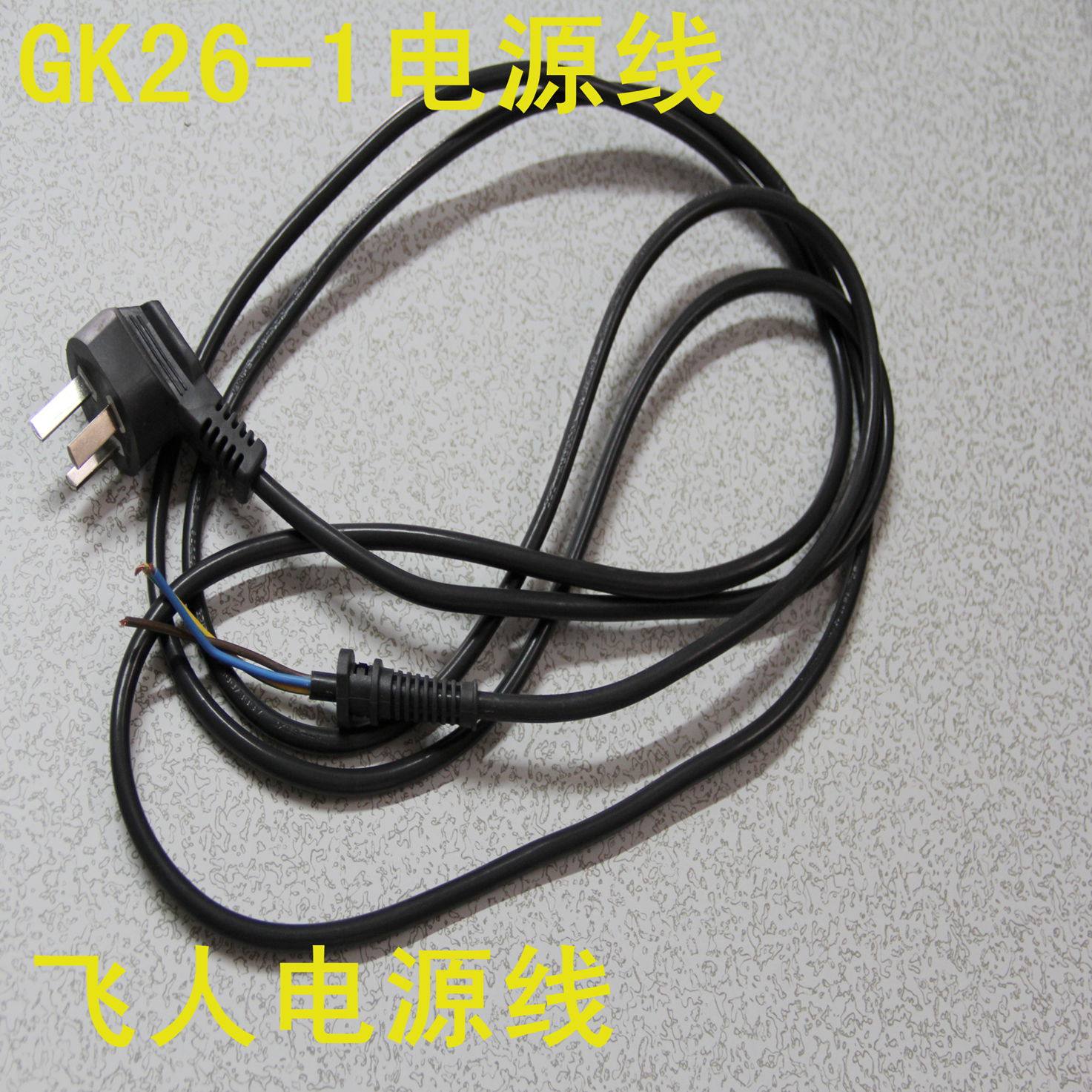 Enveloping machine woven bag Snake Leather Bag Packer Capers Power Cables