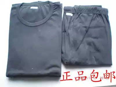 (Jun) underwear trousers set new modal 7 autumn clothes sanitary pants
