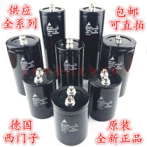 Germany EPCOS Siemens electrolytic capacitor B43310-B9189-M 400V18000UF original import