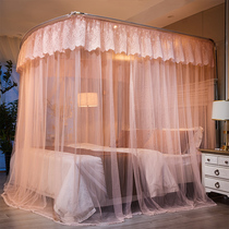 Rain Meng U-shaped fishing rod telescopic mosquito net landing palace princess stainless steel bracket 1 5m1 8 meter tent yarn 2