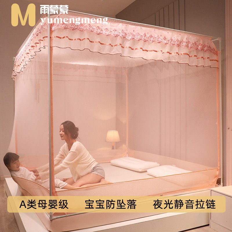 Square top anti-fall mosquito net Home Children's baby baking varnish bracket free of drop-proof bed 2023 Senior baby tattooed-Taobao