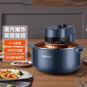 苏泊尔KJ50DQ75可视大容量蒸气空气炸锅家用5L升全自动多功能无油