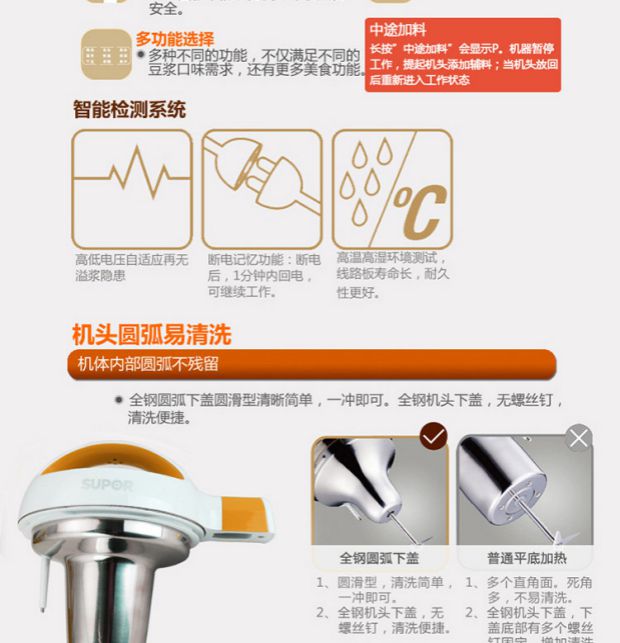Máy trợ sữa siêu tốc SUPOR / Supor DJ12B-Y60 tự động nấu ba chiều đặc biệt chính hãng máy làm sữa hạt bear
