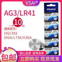 LR41 Button battery L736 Thermometer Thermometer Luminous ear scoop AG3 1 5v electronic