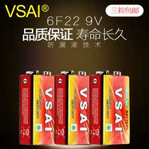 VSAI9V6F22 carbon 9 Volt block battery universal multimeter microphone stack alarm 3
