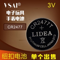 3V high capacity CR2477 button battery lithium battery coal mine personnel positioning card battery recognizer battery