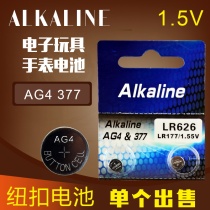 ALKALINE original LR626 button battery AG4 177 battery 377 quartz watch nurse watch electronic