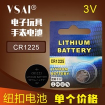 3D glasses 200P CR1225 BR1225 high performance wide temperature server dedicated flash light 3V button battery