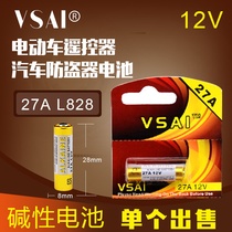 27a 12V alkaline battery 12v 27A lighter garage door car remote control L828 columnar battery unit price