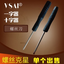 Full metal foreign trade export open table small screwdriver Small screwdriver watch batch word watch repair tools
