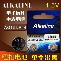 ALKALINE AG13 Button A76 button electronic LR44 Watch battery 357a toy battery Single