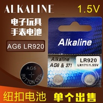 ALKALINEAG6 Button Battery LR920 371 Watch Battery SR920SW Remote Control Battery