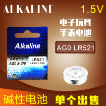 AG0 button battery 379A button SR521SW electronic LR521 earrings LR63 lights LR69 Battery 1 5V