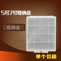 AAA battery box No 5 battery storage box Universal No 7 storage box 14500 battery finishing box unit price
