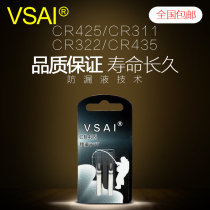Ultra-long standby leak-proof CR311 CR322 CR425 CR435VSAI luminous drift fishing battery