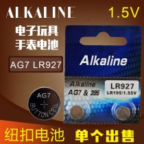 ALKALINE Magnifying Glass Microscope Button Battery LR927 AG7 395A Watch Battery